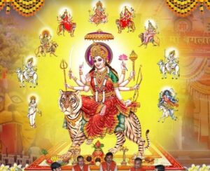 Durga Nauchandi Path